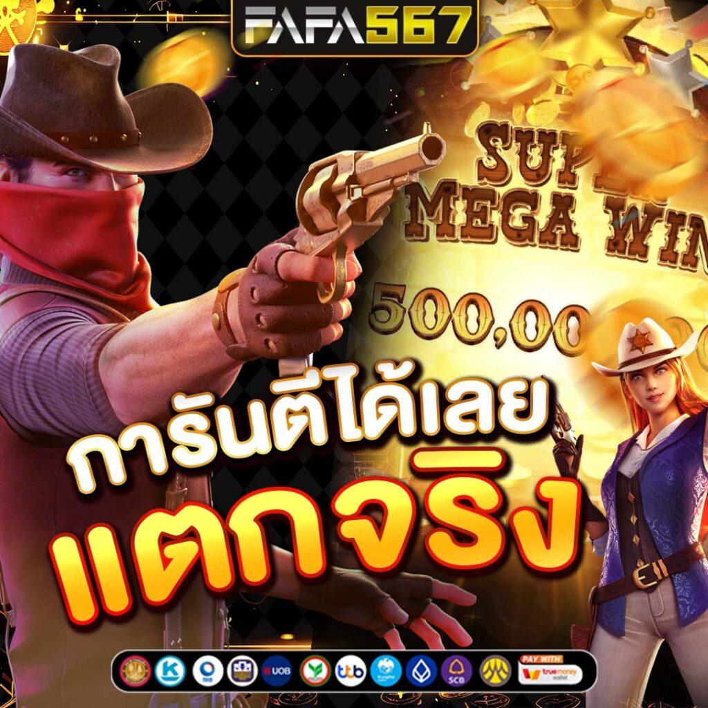 อัปเดตผลบอลสด888วันนี้ เช็กผลเรียลไทม์ทันใจที่สุด
