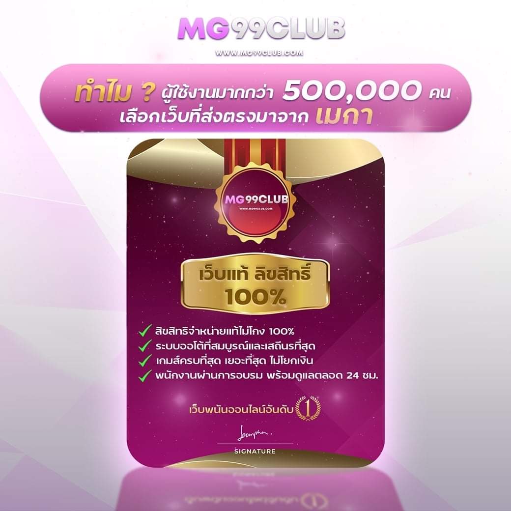 อัปเดตผลบอลสดทุกลีกไทย ครบทุกแมตช์และวิเคราะห์ทันที