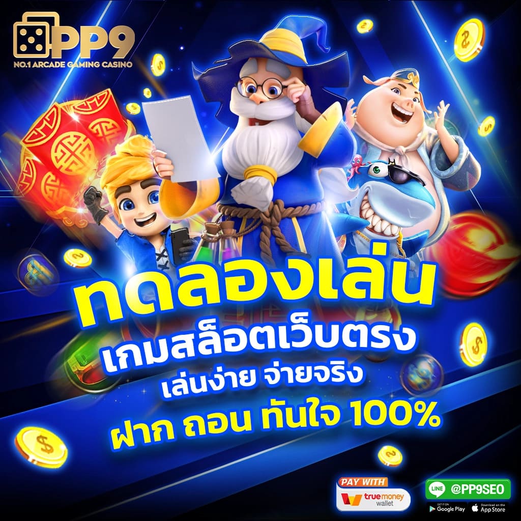 ออมหวย com เข้าสู่ระบบ คาสิโนออนไลน์อันดับ1 ครบทุกความบันเทิงสด
