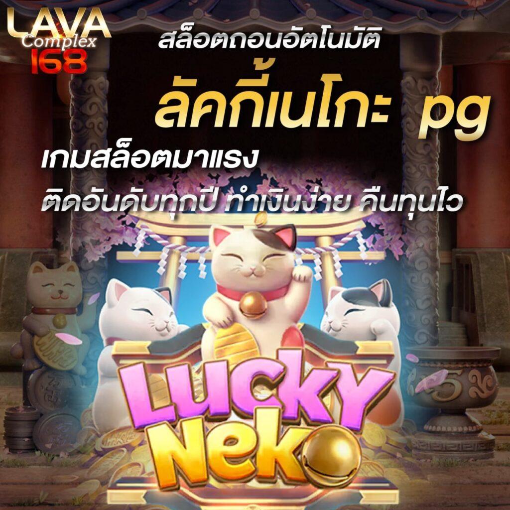 ออสตา คาสิโนออนไลน์ครบวงจร เล่นง่าย โบนัสสูงสุด