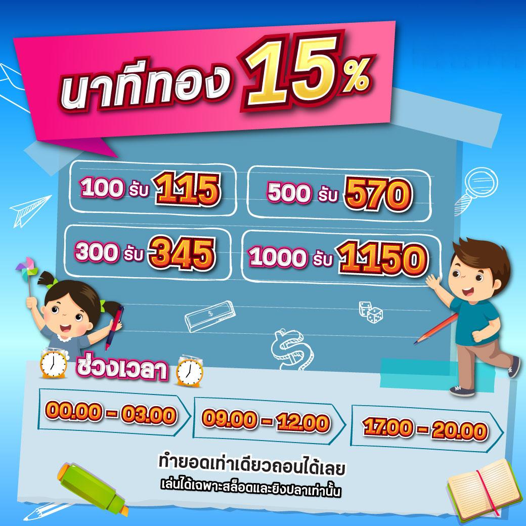 ออสตาโค้ด คาสิโนอันดับ 1 พร้อมโปรโมชั่นสุดคุ้มทุกเกมในประเทศไทย