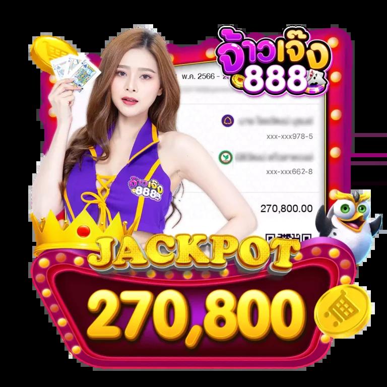 อาโมนิซิงค์ เว็บคาสิโนออนไลน์ยอดนิยม ระบบทันสมัย เล่นง่ายได้กำไรจริง