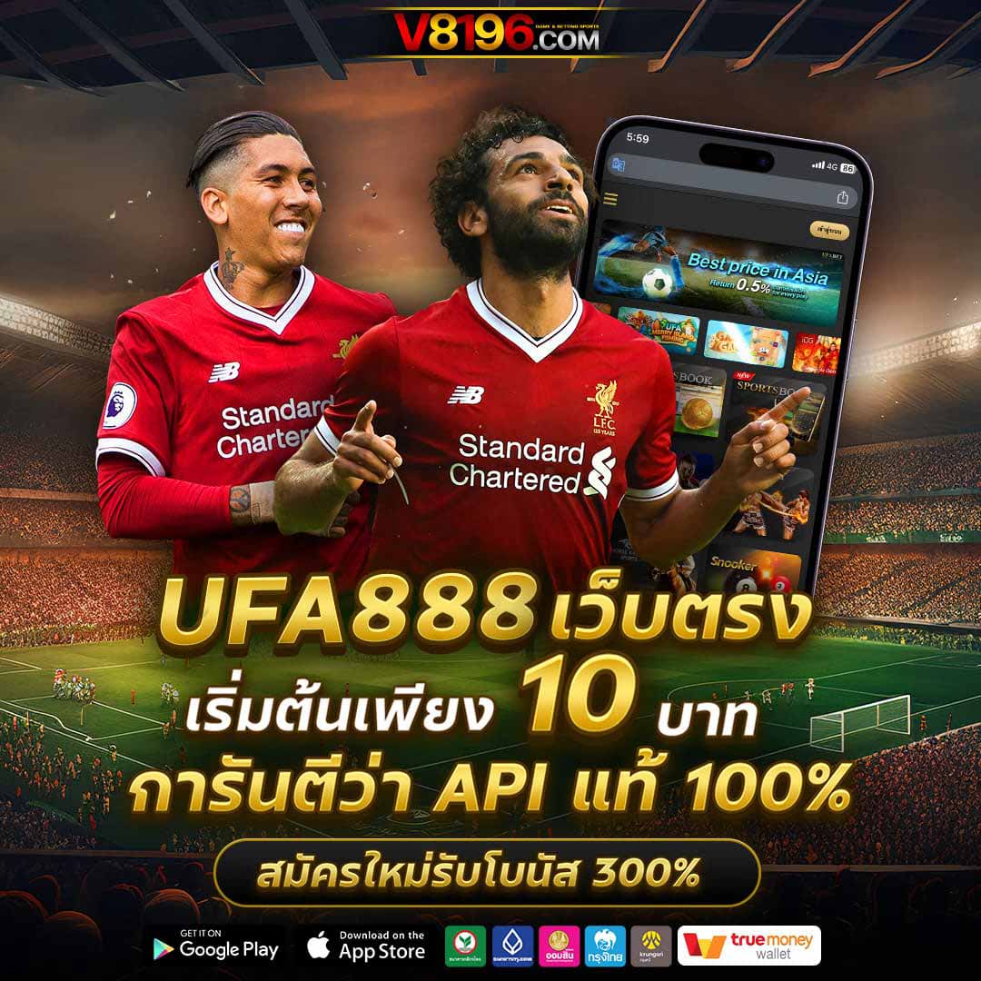 ฮานอยออกอะไร เว็บตรง สล็อต ฝากถอนออโต้ไม่ผ่านเอเย่นต์ 2026