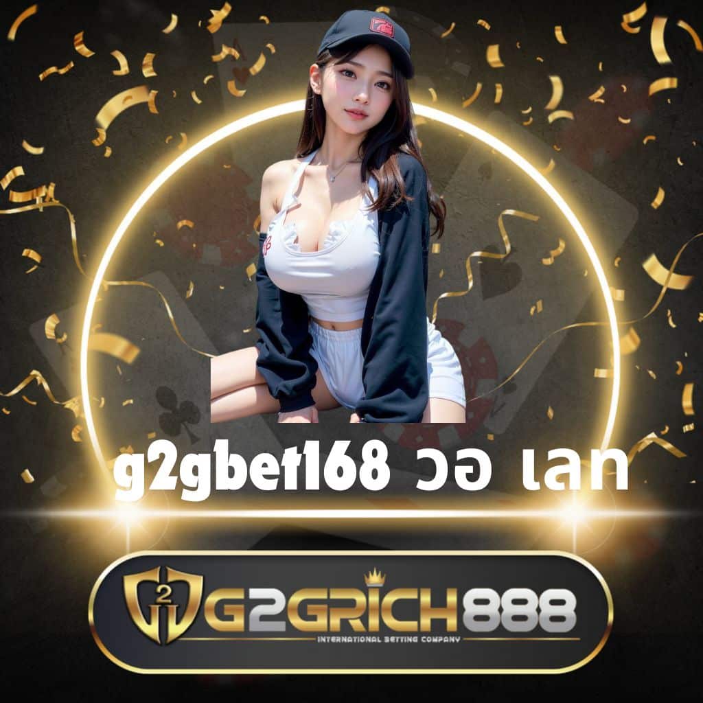 เกม สล็อต 789 แพลตฟอร์มใหม่มาแรง มั่นคง ปลอดภัย 2024