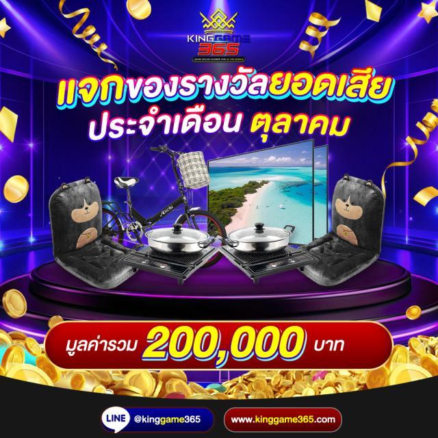 เกม สล็อต ค่าย PG เว็บ ตรง เว็บคาสิโนออนไลน์อันดับหนึ่งในไทย