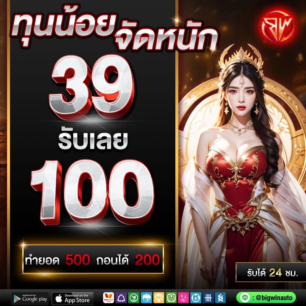เกม สล็อต เว็บตรง ไม่มีขั้นต่ำ รวมเกมฮิตใหม่ล่าสุด 2024