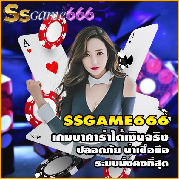 เกม โจ๊ก เกอร์ คาสิโนอันดับ 1 พร้อมโปรโมชั่นเด็ดมากมายในไทย