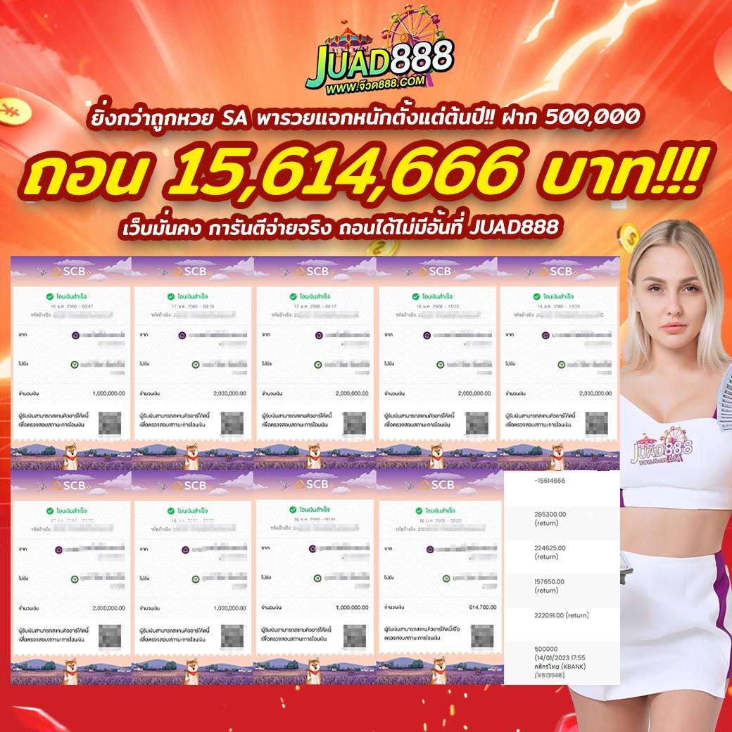 เกมคาสิโนออนไลน์ PGZEED GAME เล่นง่ายรวยจริงได้ทุกเวลา
