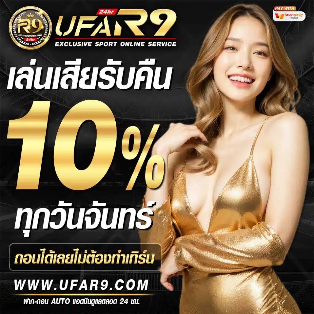 เกมทดลองเล่น คาสิโนออนไลน์ มีเกมใหม่สุดนิยม กำลังมาแรงในไทย