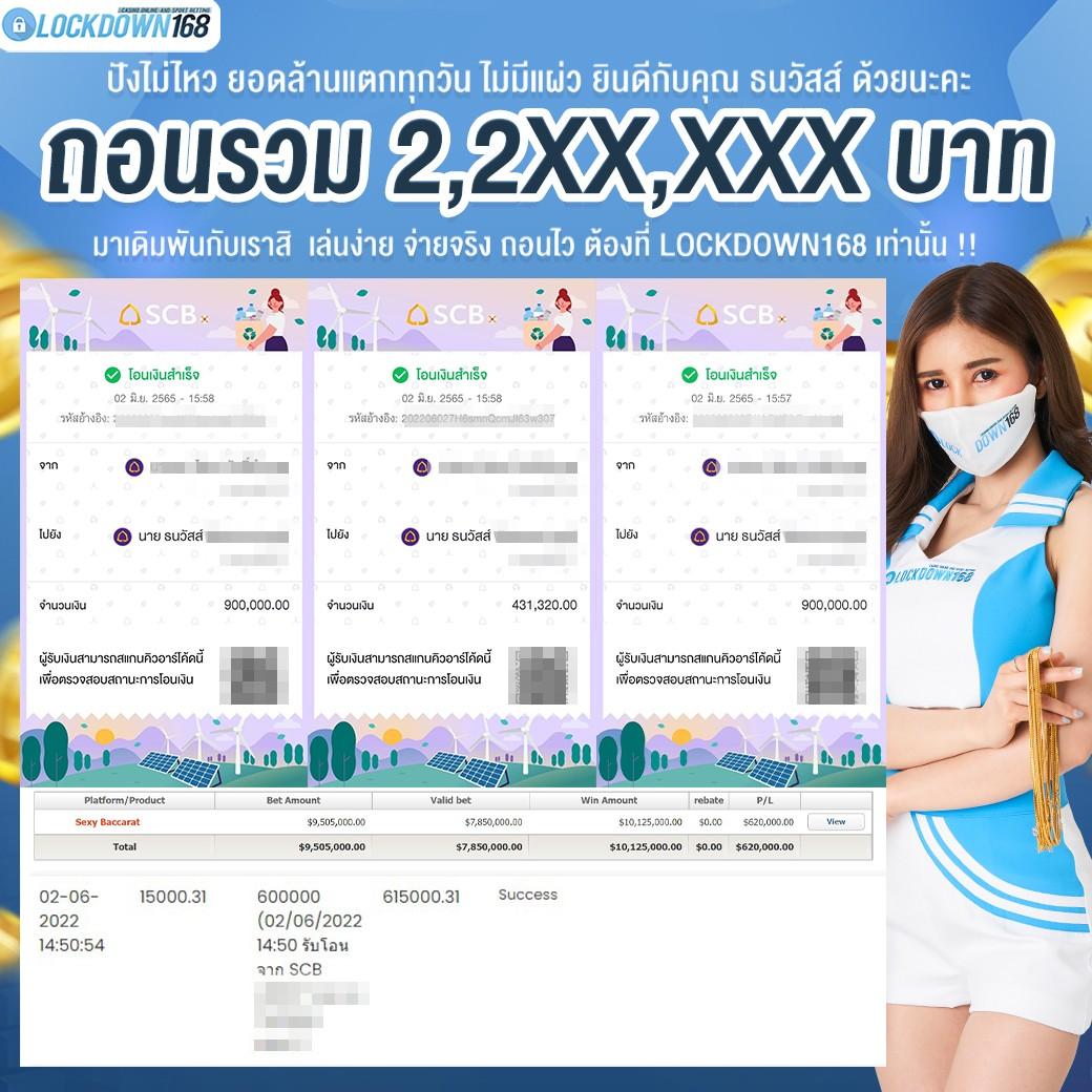 เกมทดลองเล่นฟรี คาสิโนครบวงจร ระบบเสถียร ไม่สะดุดในไทย