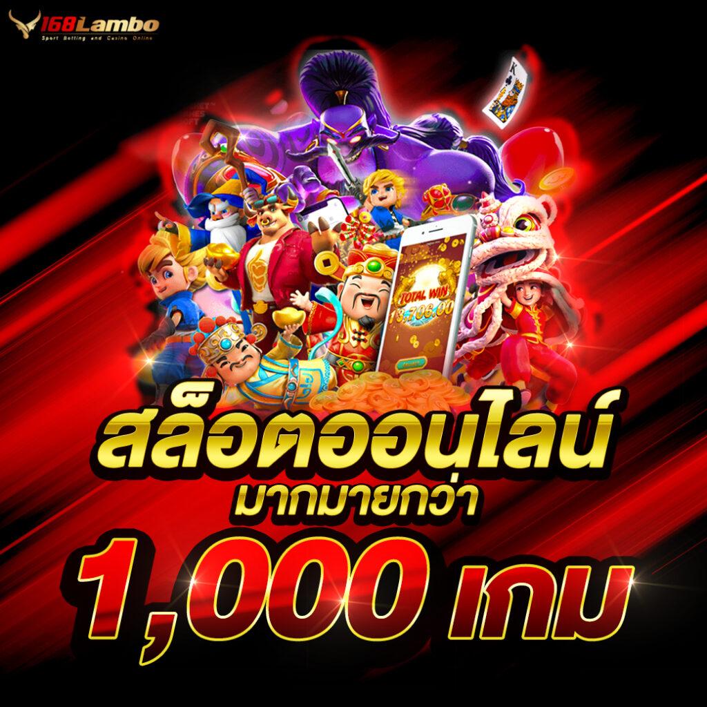 เกมปั่นสล็อตฟรี สล็อตเว็บตรง ระบบทันสมัย โบนัสแตกง่าย เล่นได้ทุกวัน