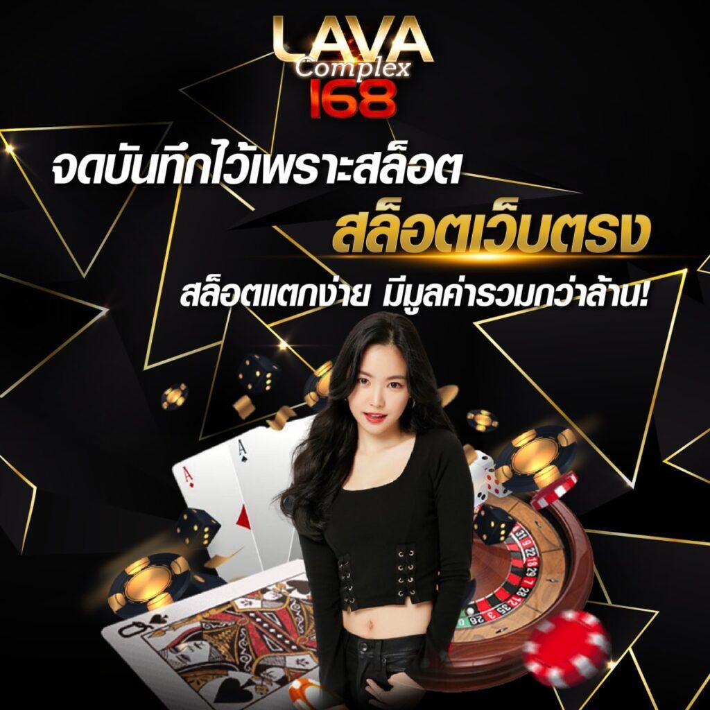 เกมพนันออนไลน์ เว็บตรงฝากถอนฟรีครบทุกค่ายในไทย