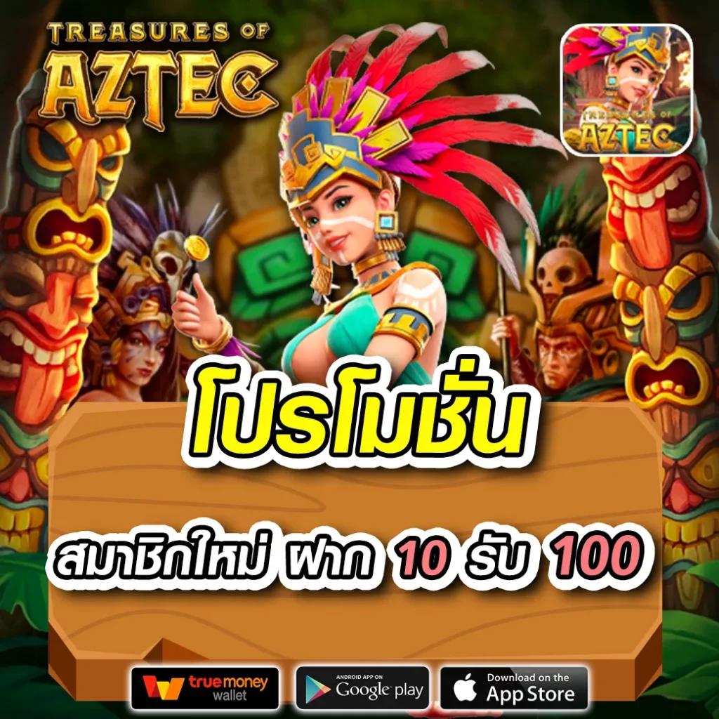 เกมวงล้อ คาสิโนออนไลน์อันดับหนึ่ง พร้อมโปรโมชั่นสุดพิเศษ 2024