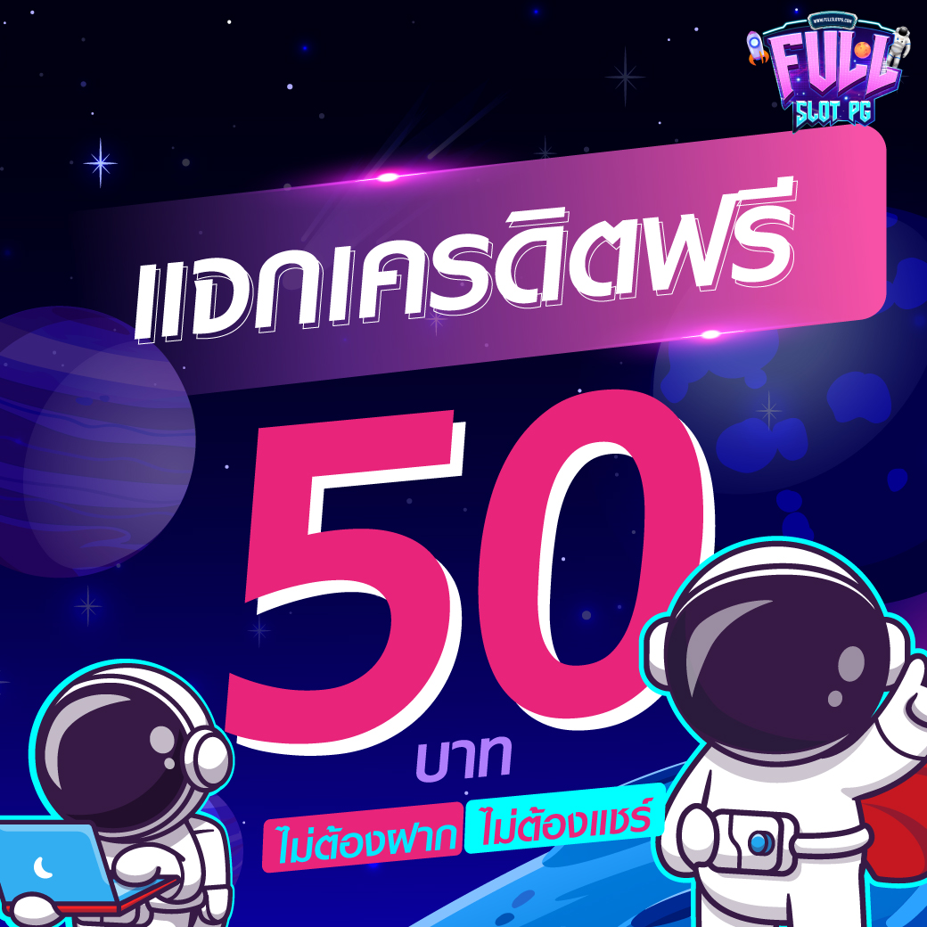 เกมสล็อต 888 เว็บตรง สล็อต ฝากถอนออโต้ ไม่ผ่านเอเย่นต์ 2026