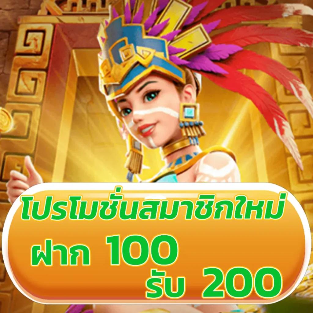เกมสล็อตแท้ เว็บตรง รวมสล็อตยอดนิยมอันดับ 1 ในไทย 2024