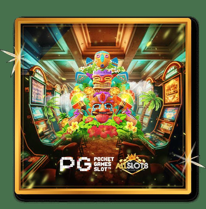 เกมส์สล็อต ได้เงินจริง 888 เว็บตรง ระบบฝากถอนอัตโนมัติ ฝากถอนไวไม่ผ่านเอเจนซี่