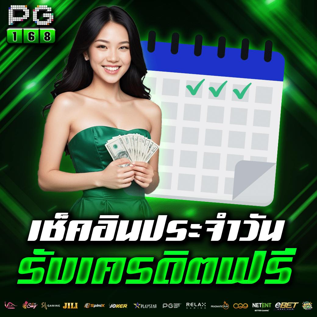 เกมออนไลน์สุดฮิตกับ pgjoker ค่ายใหญ่เดิมพันง่ายจ่ายจริง