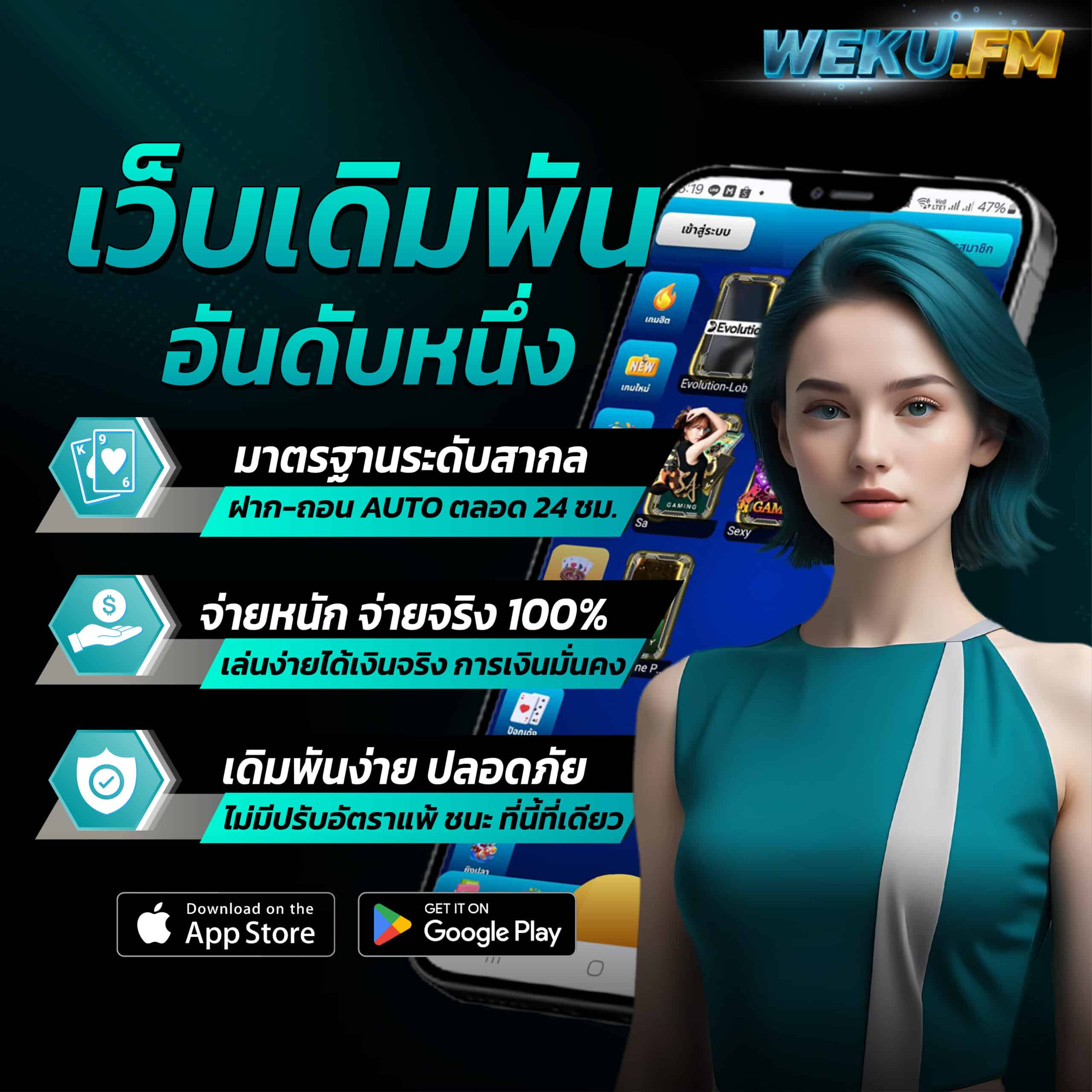 เกมใหม่ล่าสุดใน PG Slot 77 Auto เล่นง่าย จ่ายไว พร้อมโบนัสมากที่สุด