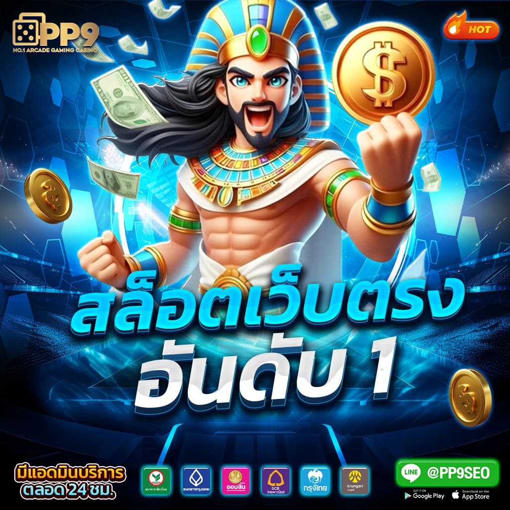 เข้า ระบบ fin888 คาสิโนอันดับ 1 เล่นง่าย ทำกำไรเร็ว