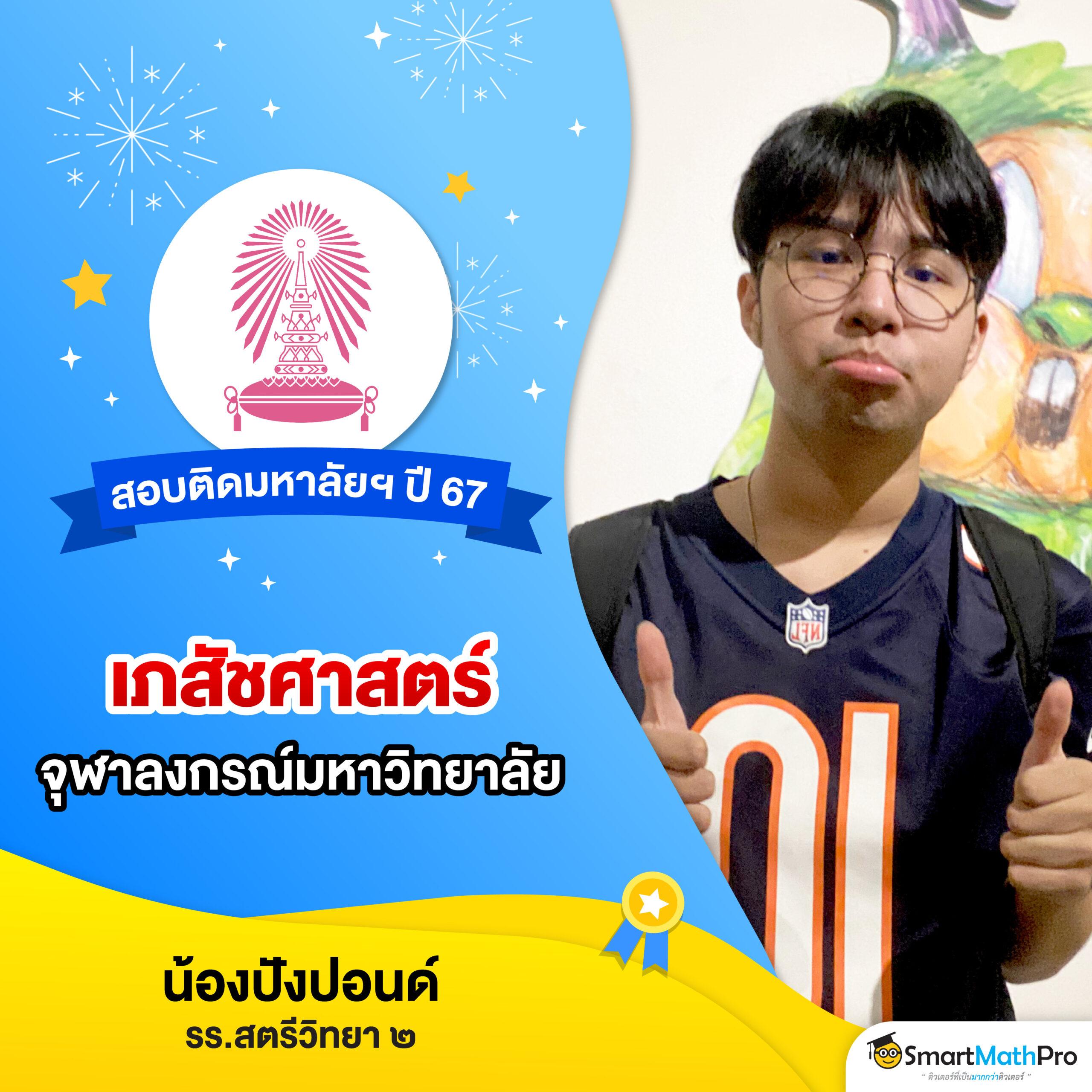 เข้า เล่น สล็อต 888 โบนัสมากมาย สนุกได้เต็มที่ 2024