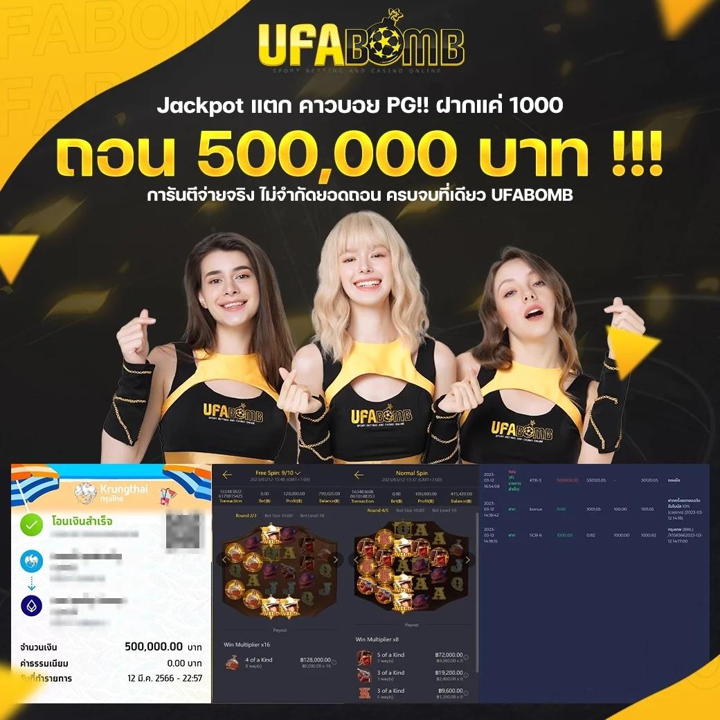 เข้าสู่ระบบ 460bet ล่าสุด พร้อมเดิมพันทันใจในการเดิมพันออนไลน์