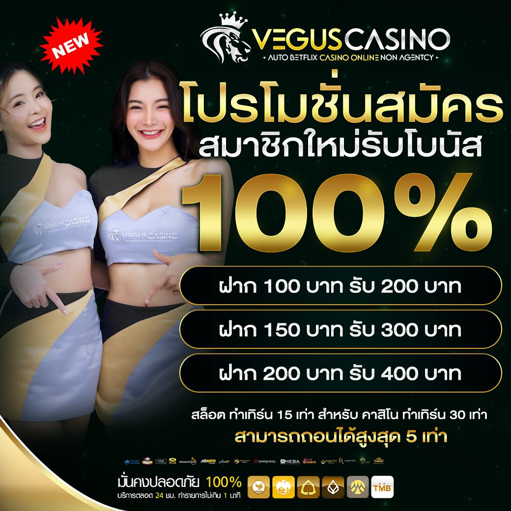 เข้าสู่ระบบ Betflix 6789 รวมเกมเล่นง่ายและข้อเสนอพิเศษสุดยอด