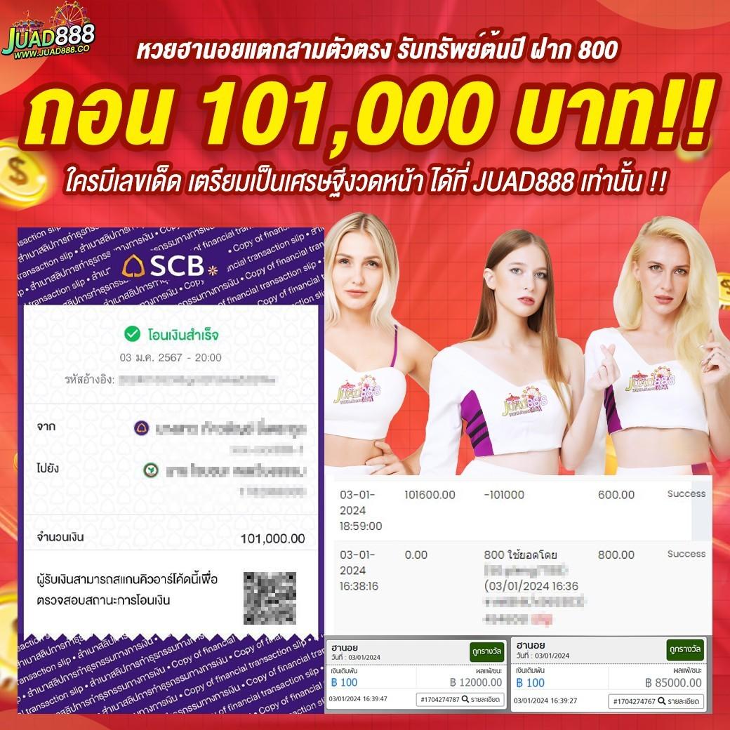 เข้าสู่ระบบ CAT888 หวย คาสิโน เล่นง่าย จ่ายจริง จบครบที่เดียว