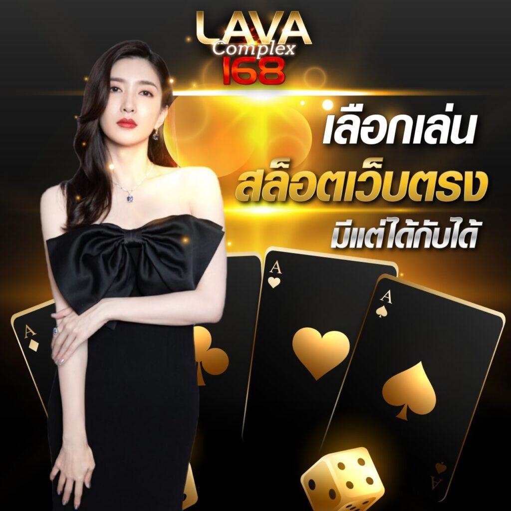 เข้าสู่ระบบ H25 Com คาสิโนออนไลน์ฝากถอนง่ายสุดในไทย
