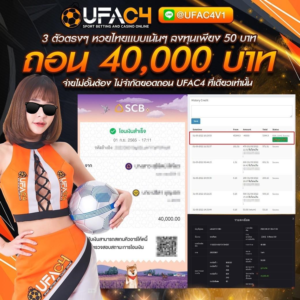 เข้าสู่ระบบ PG888TH แหล่งรวมเกมดัง ระบบมาตรฐานไทยล่าสุด