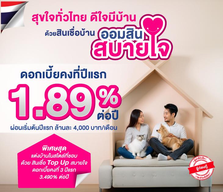 เข้าสู่ระบบ Wing1688 คาสิโนออนไลน์ครบวงจร สมัครง่าย โปรโมชั่นแรง