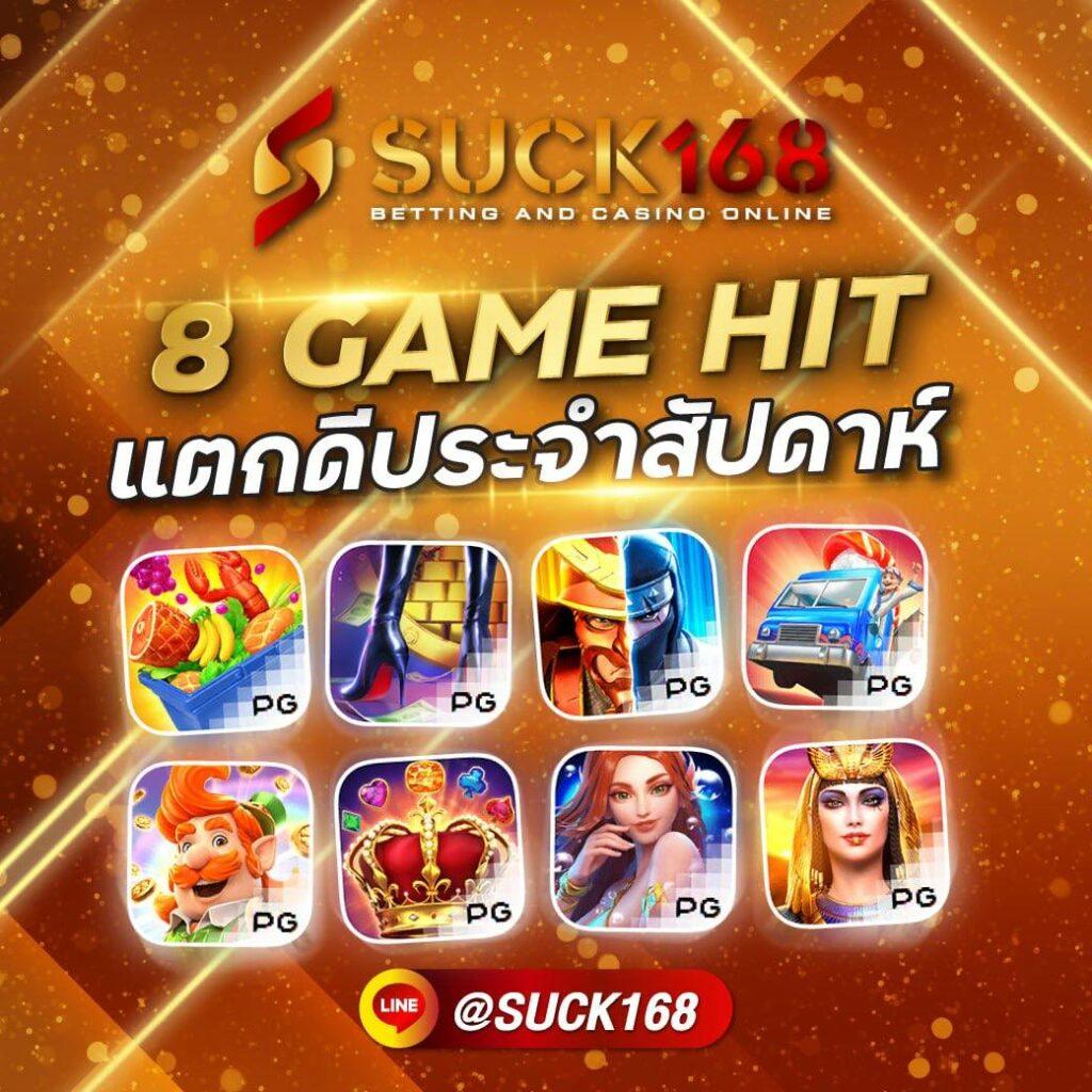 เข้าสู่ระบบ mjm789 ล่าสุด พร้อมโปรโมชั่นสุดคุ้ม 2024
