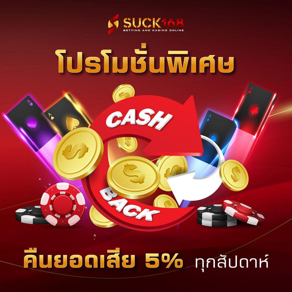 เข้าสู่ระบบ ssgame56 รวมเกมสล็อตแตกง่าย ฝากถอน รวดเร็ว ปลอดภัย