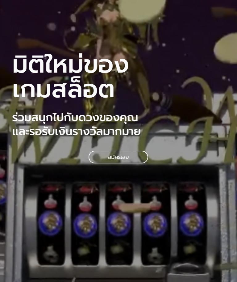 เข้าสู่ระบบ ufa777 วอเลท เว็บตรงเดิมพันปลอดภัย มั่นใจทุกเกม