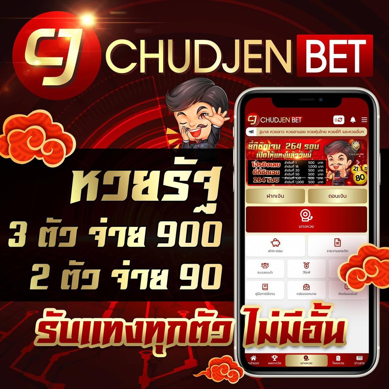 เข้าสู่ระบบ ufabet365 สำหรับความสนุกครบครันในการเดิมพันออนไลน์