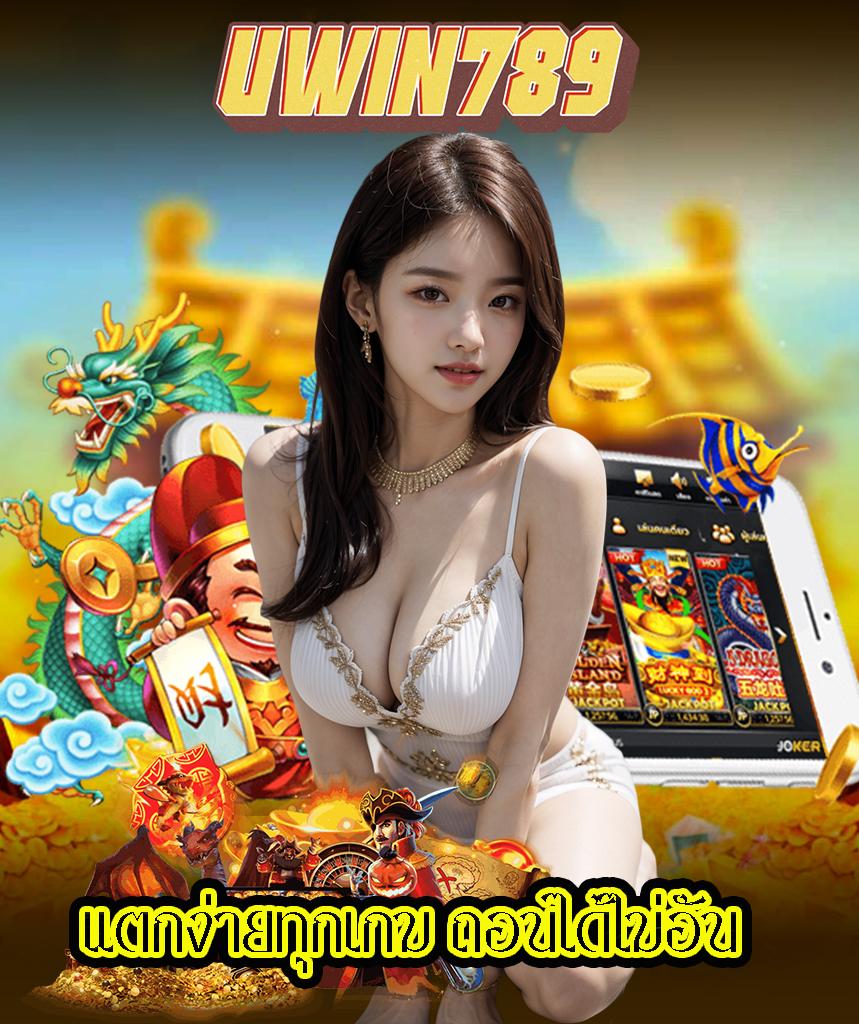 เข้าสู่ระบบ xoslotz ดาวน์โหลดง่าย รวดเร็ว ปลอดภัยที่สุด