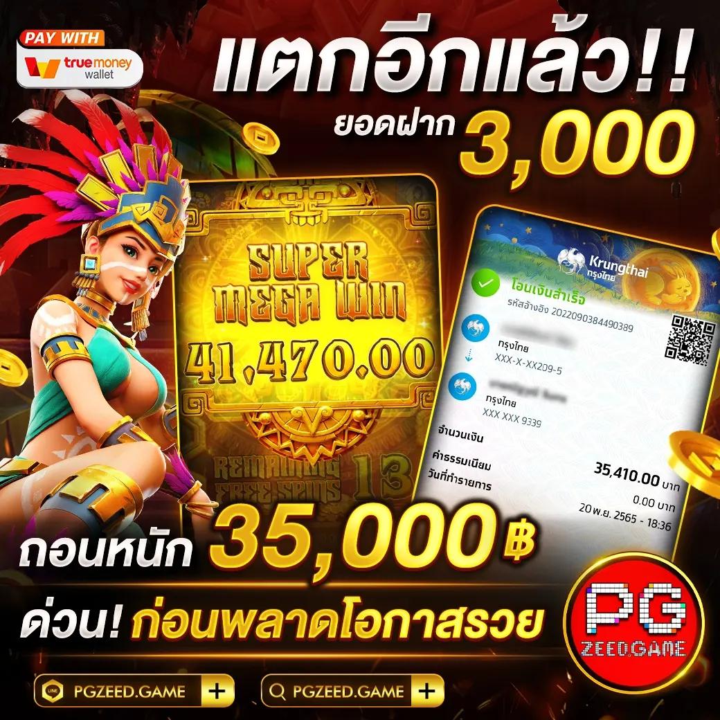 เข้าสู่ระบบ วอเลท เว็บตรง สล็อต ฝากถอนออโต้ 2026