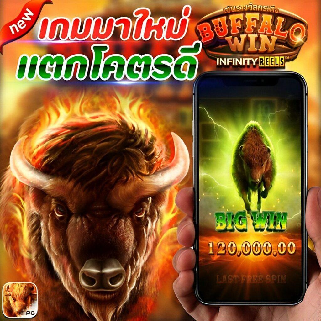 เข้าสู่ระบบยูฟ่า คาสิโนออนไลน์อันดับหนึ่ง สมัครง่าย ได้เงินจริง