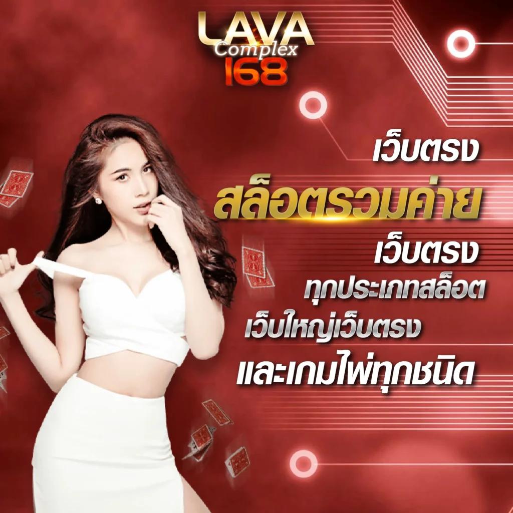 เข้าสู่ระบบยูฟ่าเบท เล่นง่าย จบครบในเว็บเดียว 2024