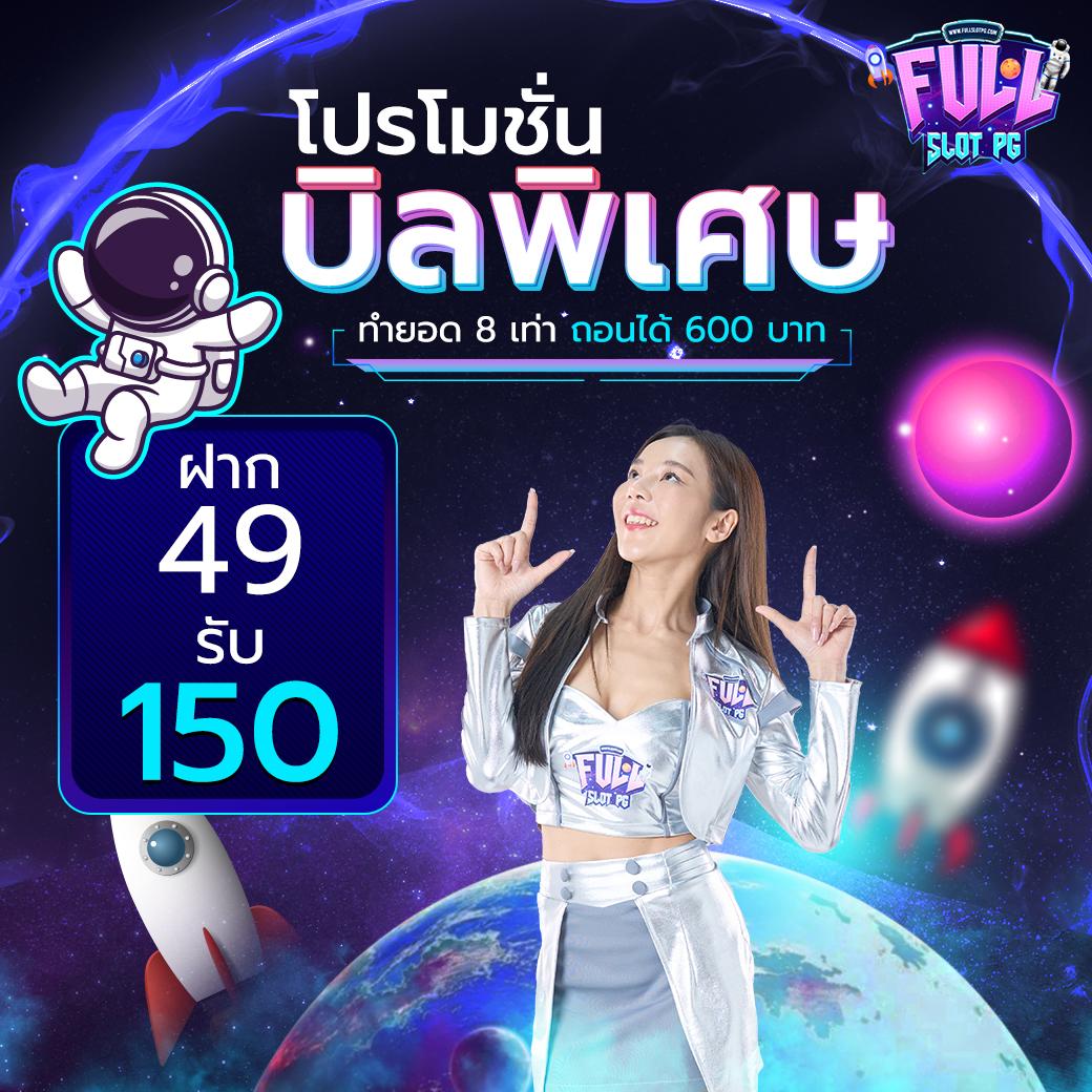 เข้าเล่น GB69 ระบบล่าสุด ปลอดภัย อันดับ 1 แจกโบนัสทุกวัน