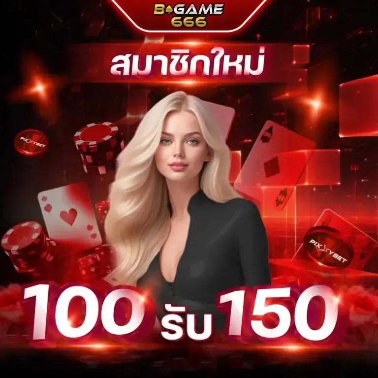 เคซีรี่ คาสิโนที่ดีที่สุด บริการเต็มรูปแบบ 2024
