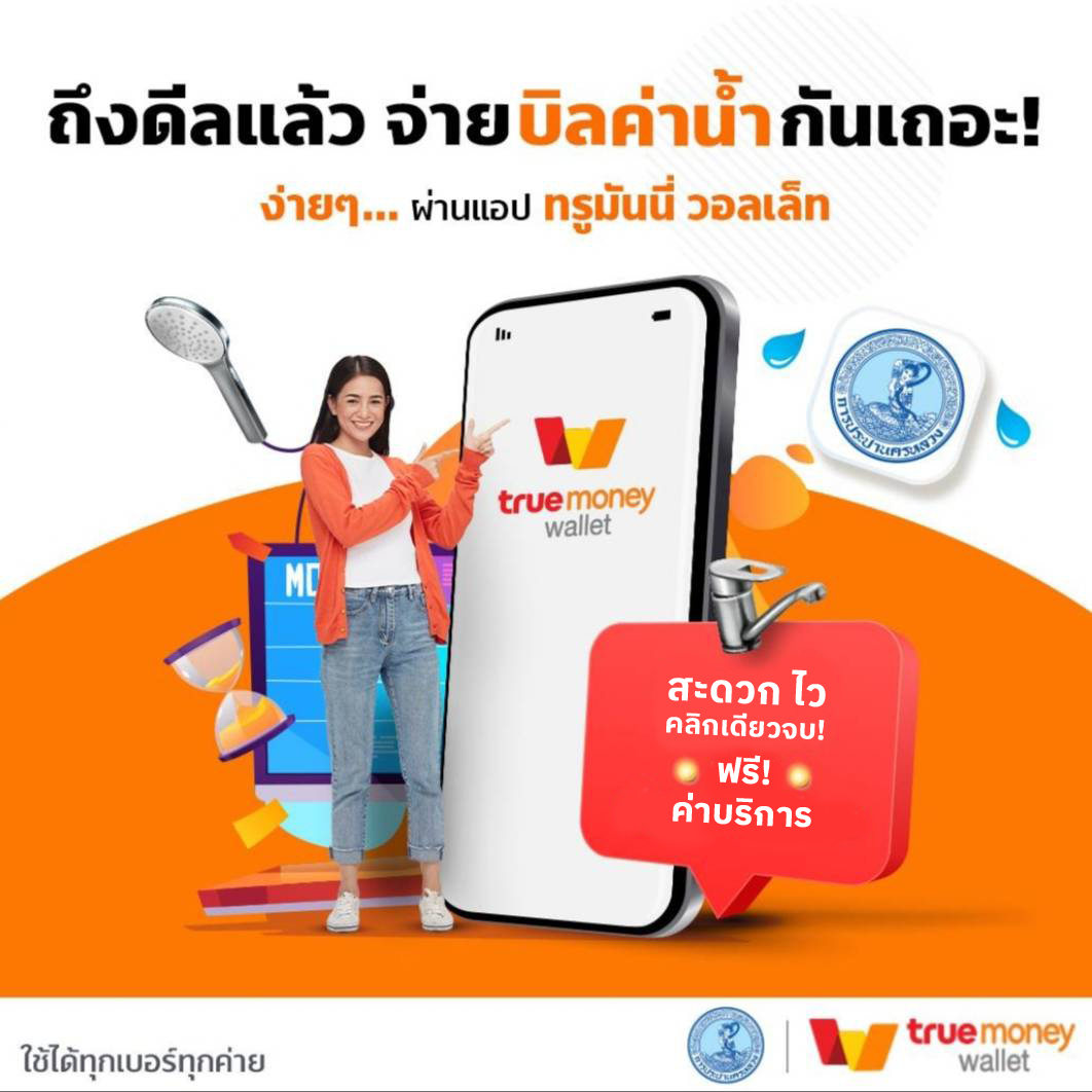 เครดิต ฟรี 50pg คาสิโนเว็บตรง เล่นง่าย โปรโมชั่นแรงที่สุดในไทย