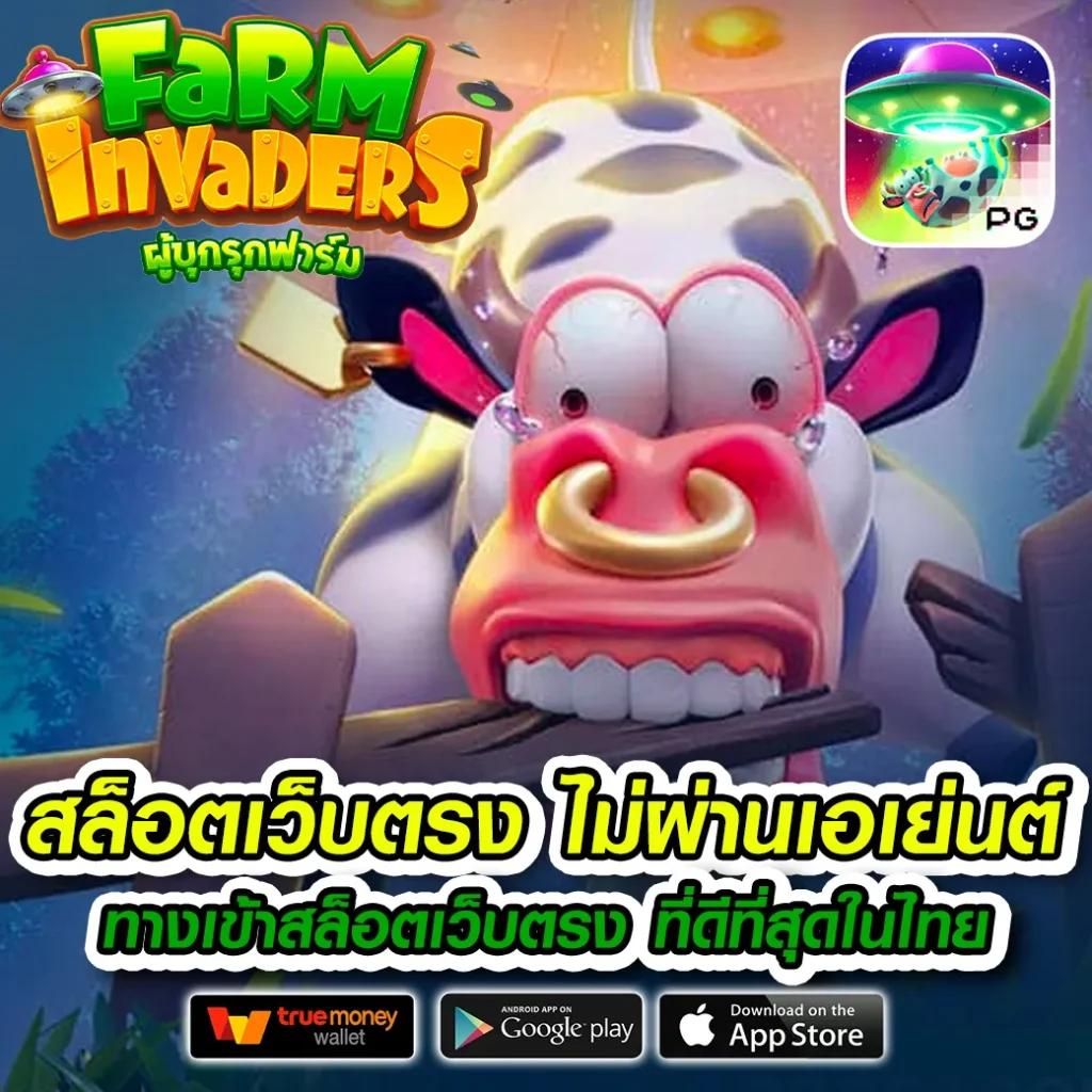 เครดิต ฟรี คาสิโนออนไลน์ดีที่สุด เล่นง่าย รับโบนัสทันที