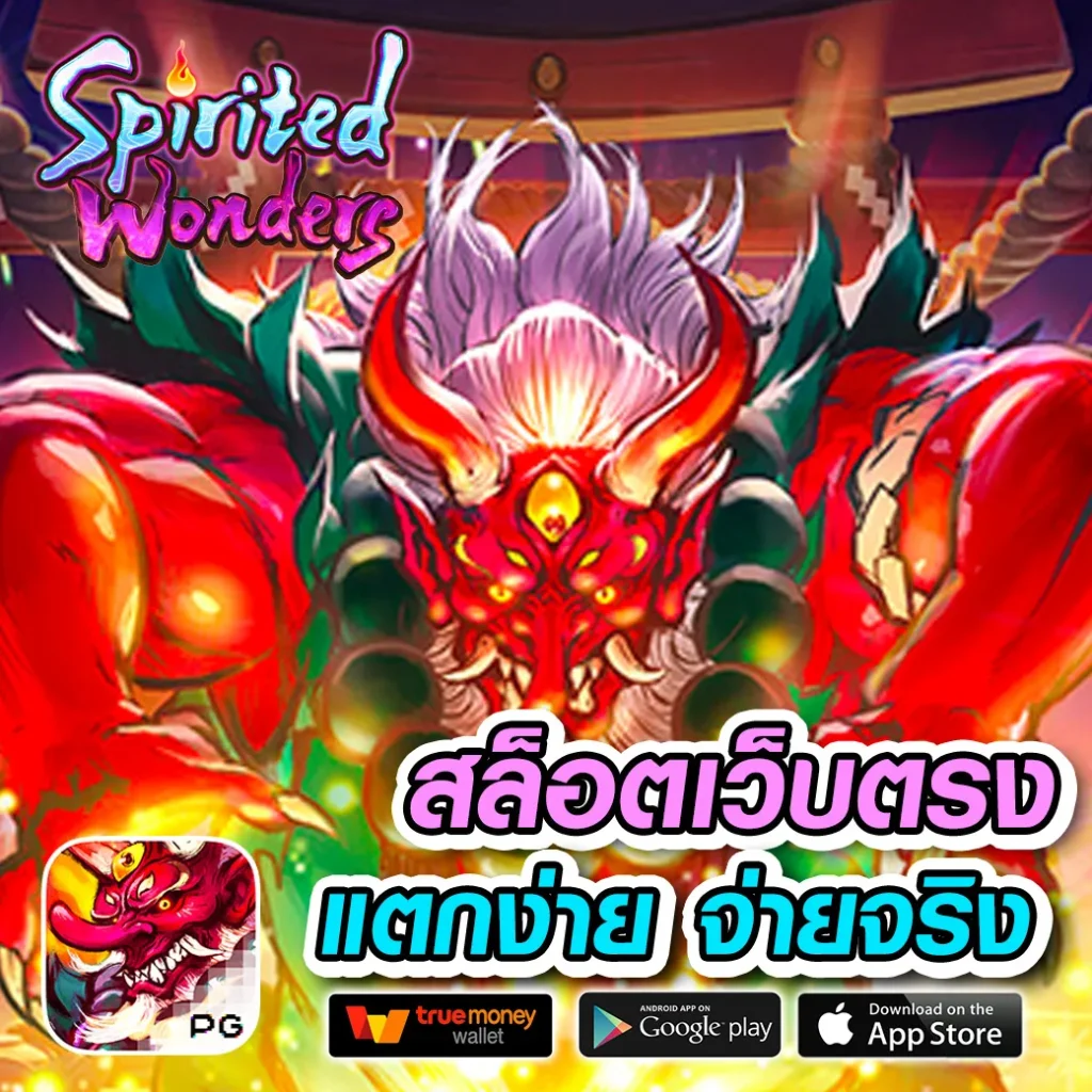 เครดิต ฟรี แค่ ใส่ โค๊ด ล่าสุด เว็บตรง สล็อต ฝากถอนออโต้ 2026
