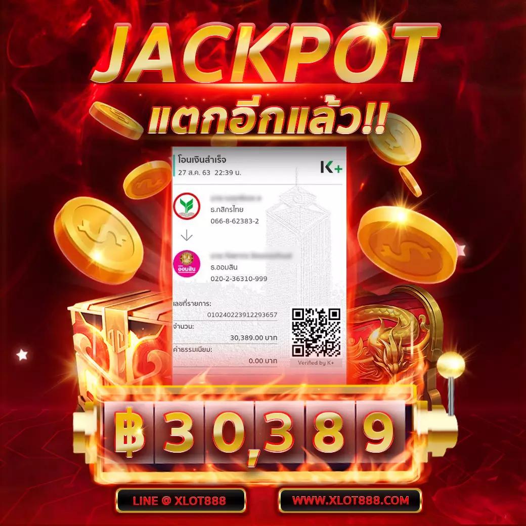 เครดิตฟรี188ล่าสุด แจกโบนัสสุดคุ้ม สมัครวันนี้เลย