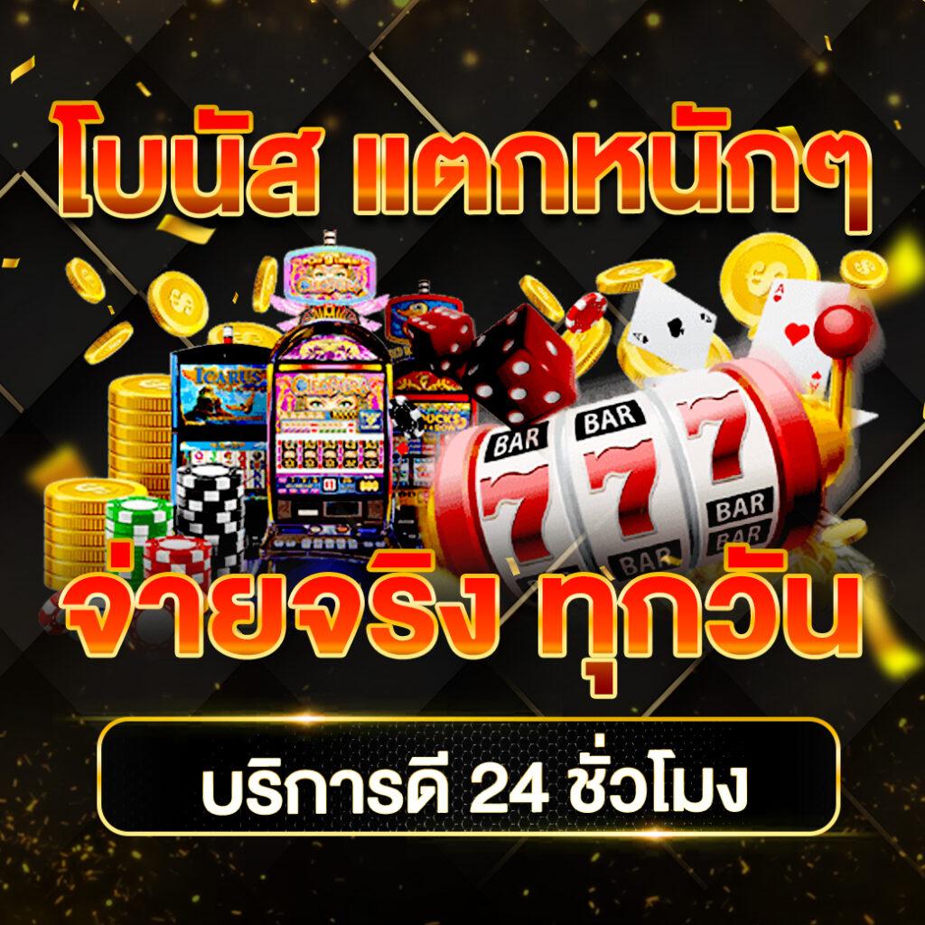 เครดิตฟรี188ไม่ต้องฝากไม่ต้องแชร์ เว็บตรง สล็อต ฝากถอนออโต้ 2026
