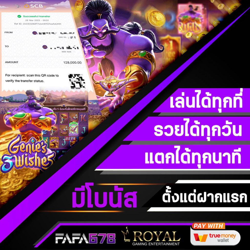 เครดิตฟรี50 ยืนยันเบอร์ เว็บตรง สล็อต ฝากถอนออโต้ 2026