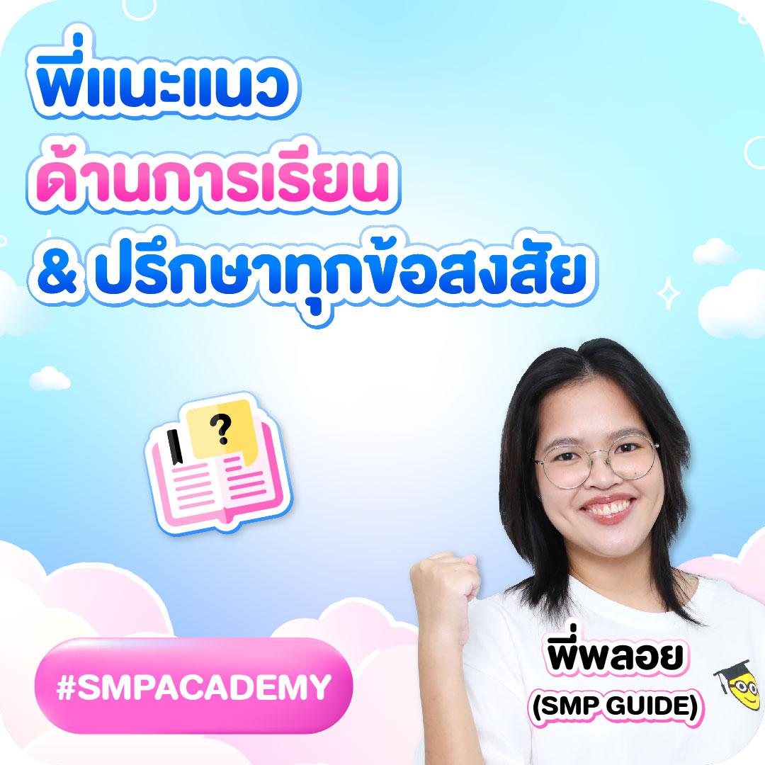 เครดิตฟรี 100 กดรับเอง ยืนยันเบอร์ ล่าสุด 2023