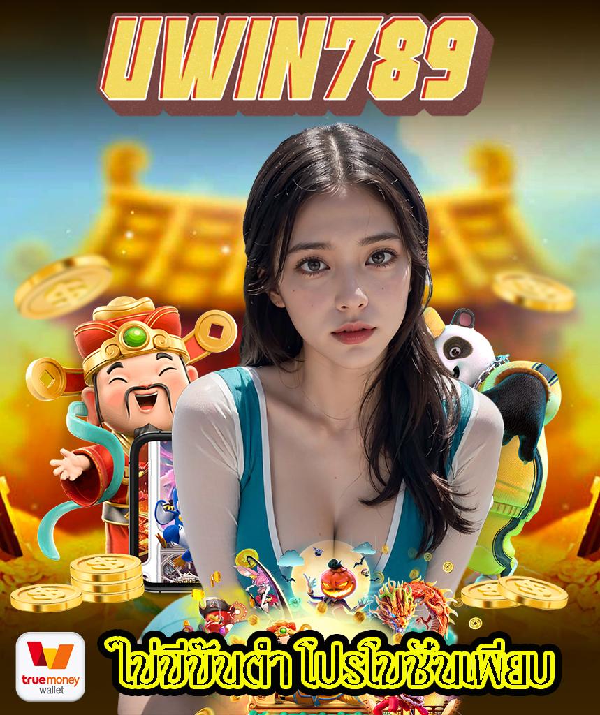 เครดิตฟรี 188 บาท ล่าสุด แทงบอล บาคาร่า สล็อต เริ่มต้นง่ายในไทย