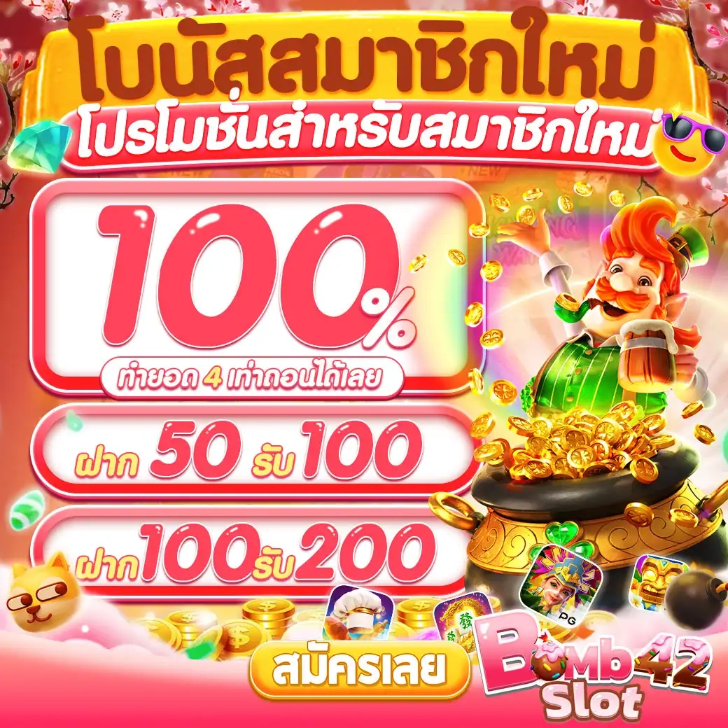 เครดิตฟรี 188 เช็ค ip เว็บตรง สล็อต ฝากถอนออโต้ ไม่ผ่านเอเย่นต์ 2026