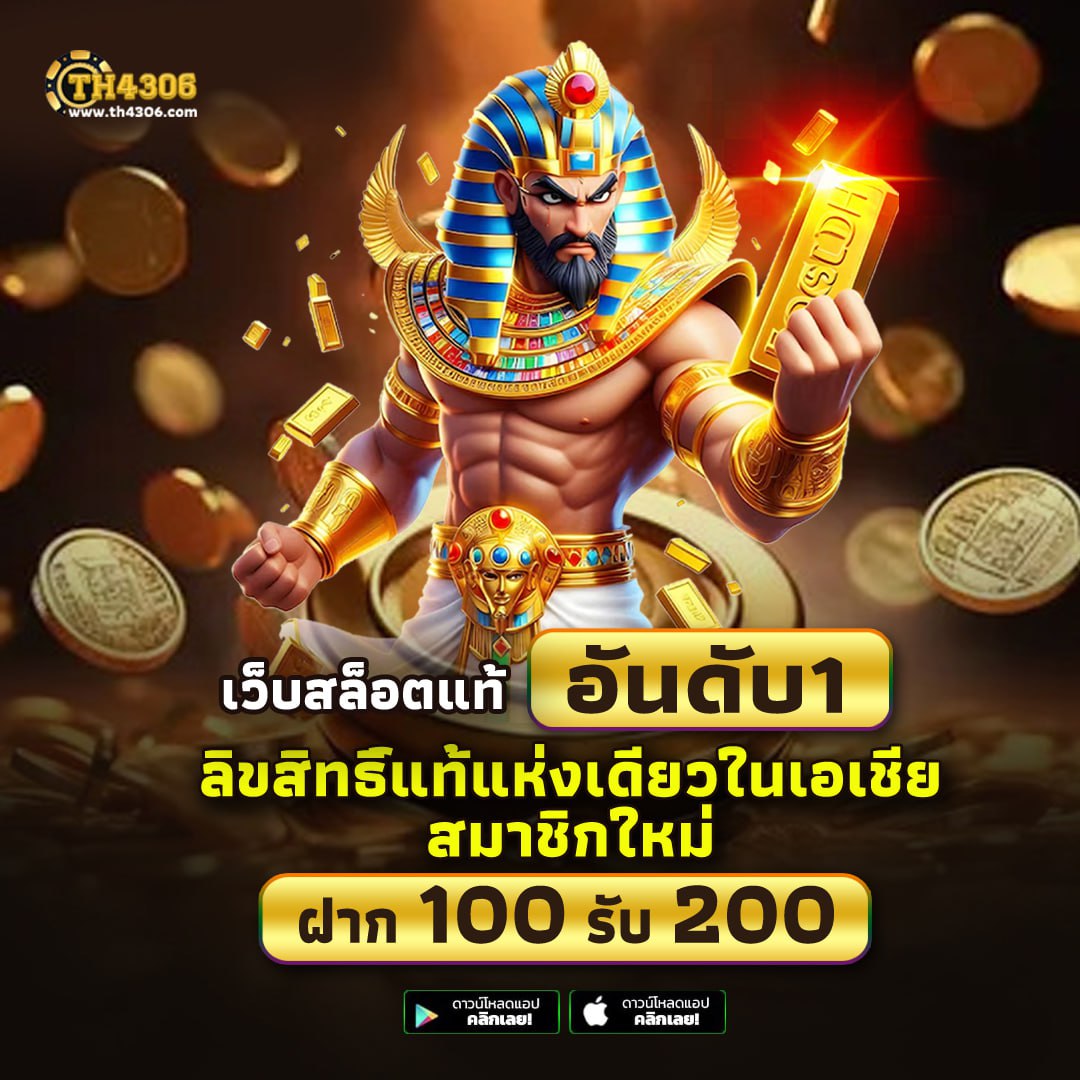 เครดิตฟรี 58 เกมเดิมพันทันสมัย สมัครง่าย โปรโมชั่นเยอะ